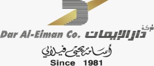 Dar al eiman